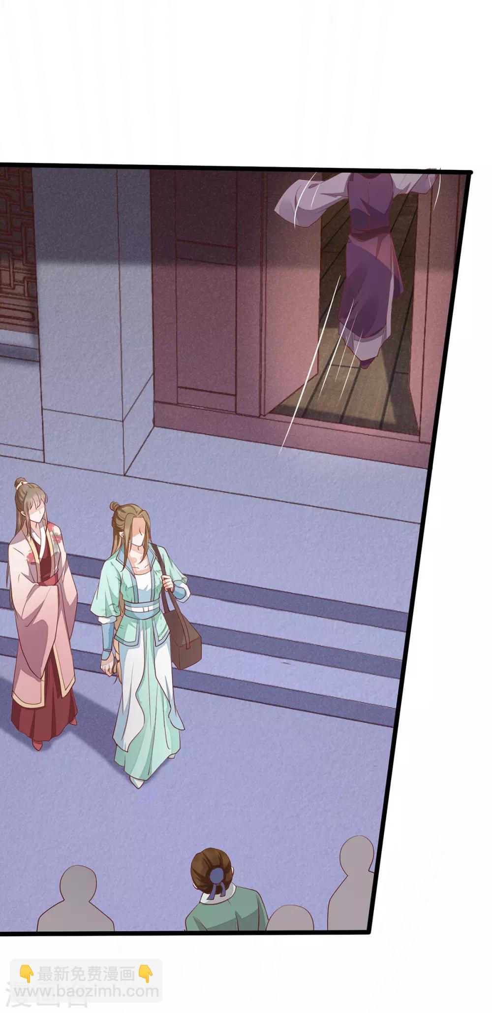 第42话 攻略小头头-第59话