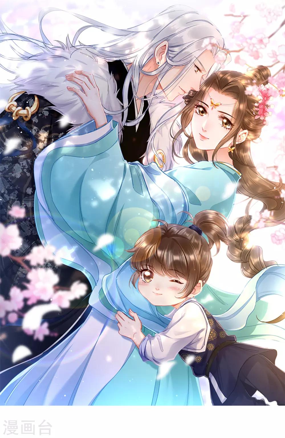 第4话 妈一定让你当富二代！-第11话