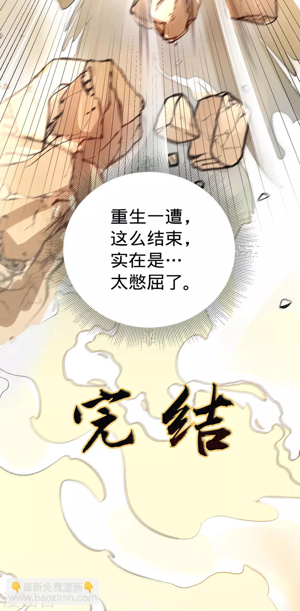 第6话 裤子脱了给我看看！-第15话