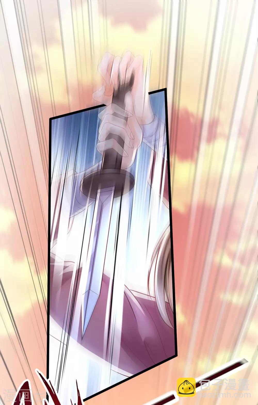 第6话 裤子脱了给我看看！-第15话