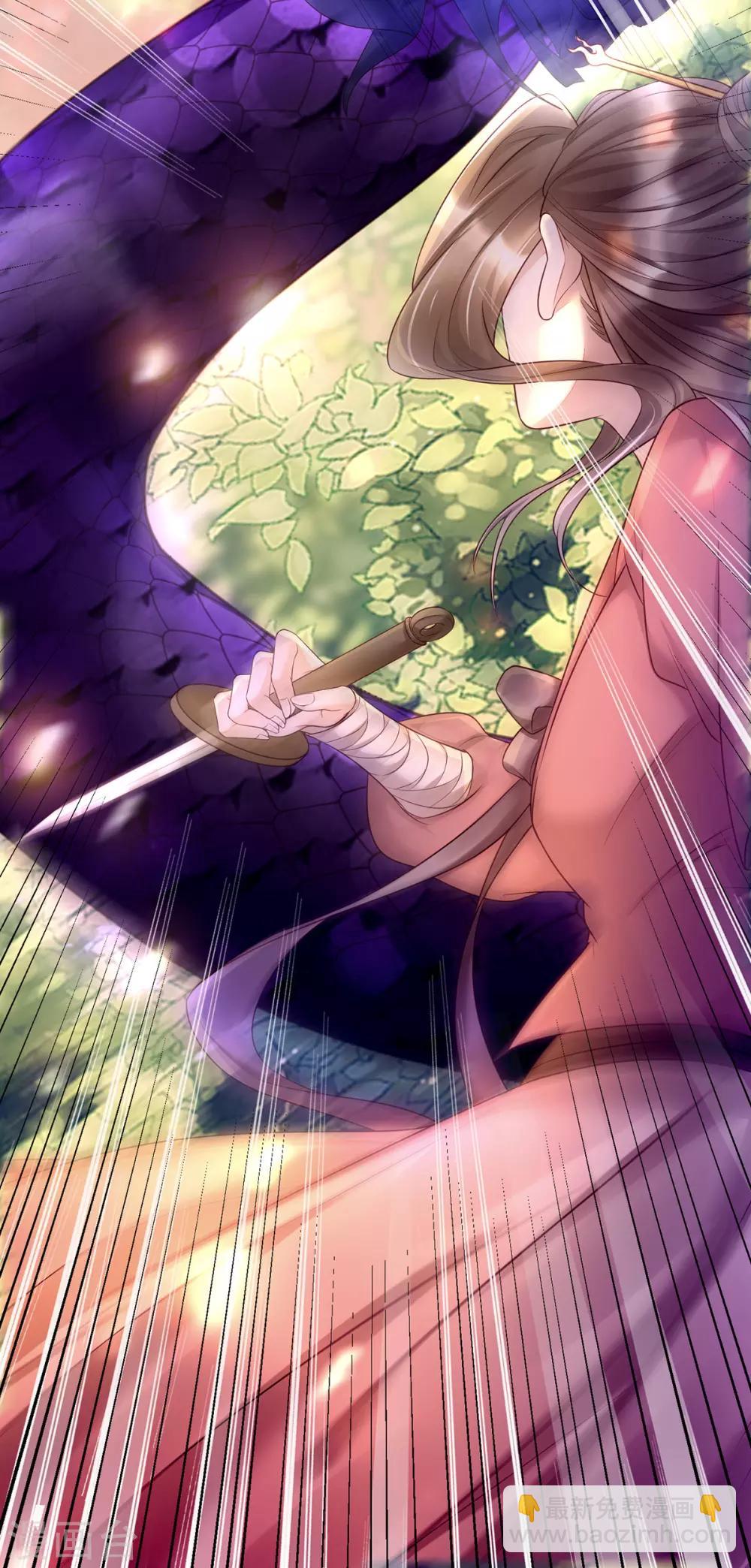 第6话 裤子脱了给我看看！-第15话