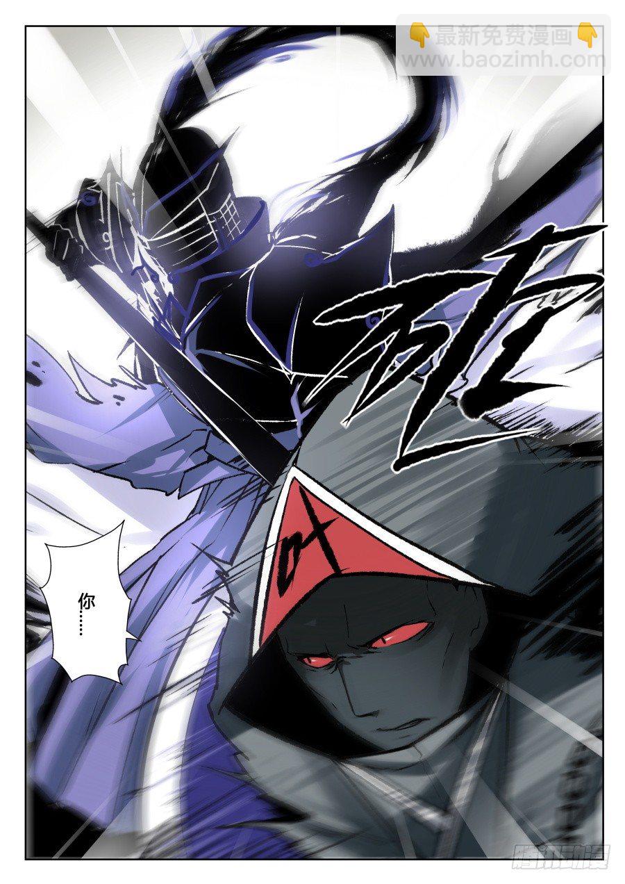 天尊堂恩怨篇：第33话-第103话