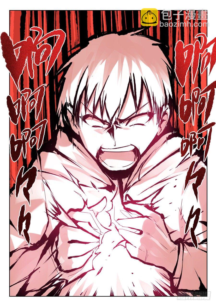 太虚神甲篇：第6话-第109话