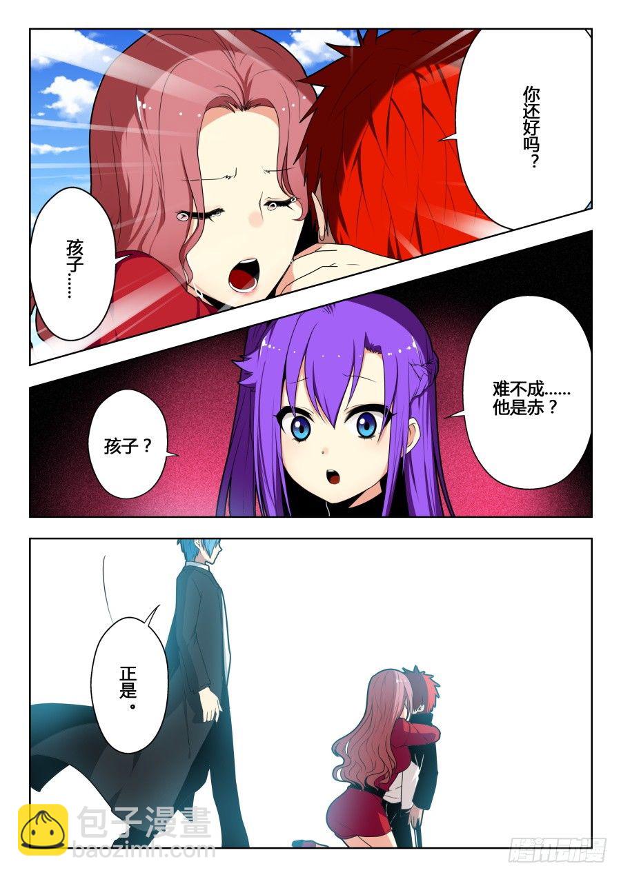 太虚神甲篇：第8话-第111话