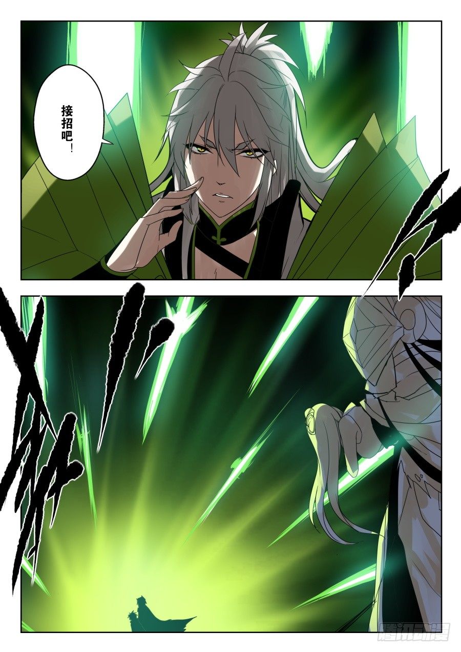 太虚神甲篇：第12话-第115话