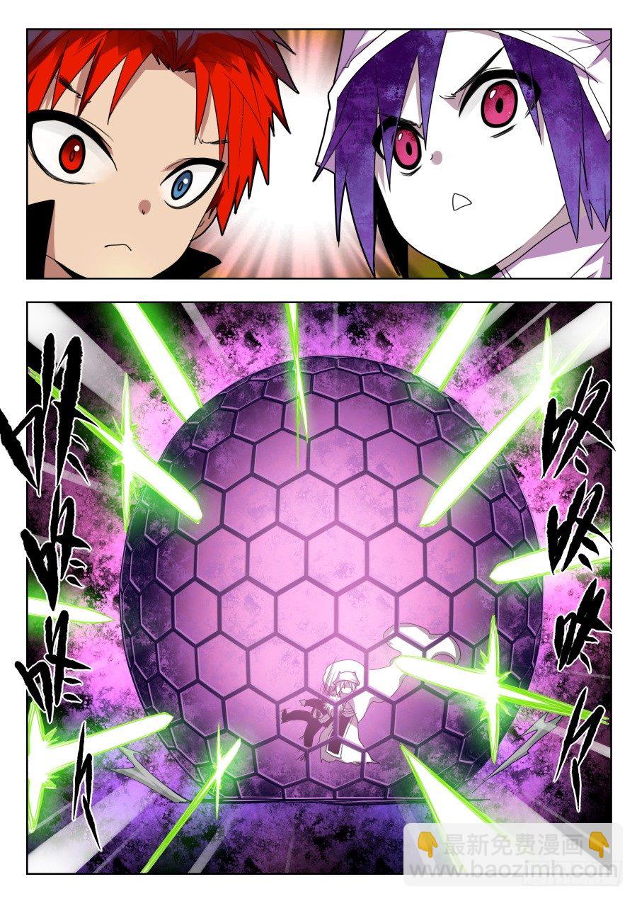 太虚神甲篇：第12话-第115话