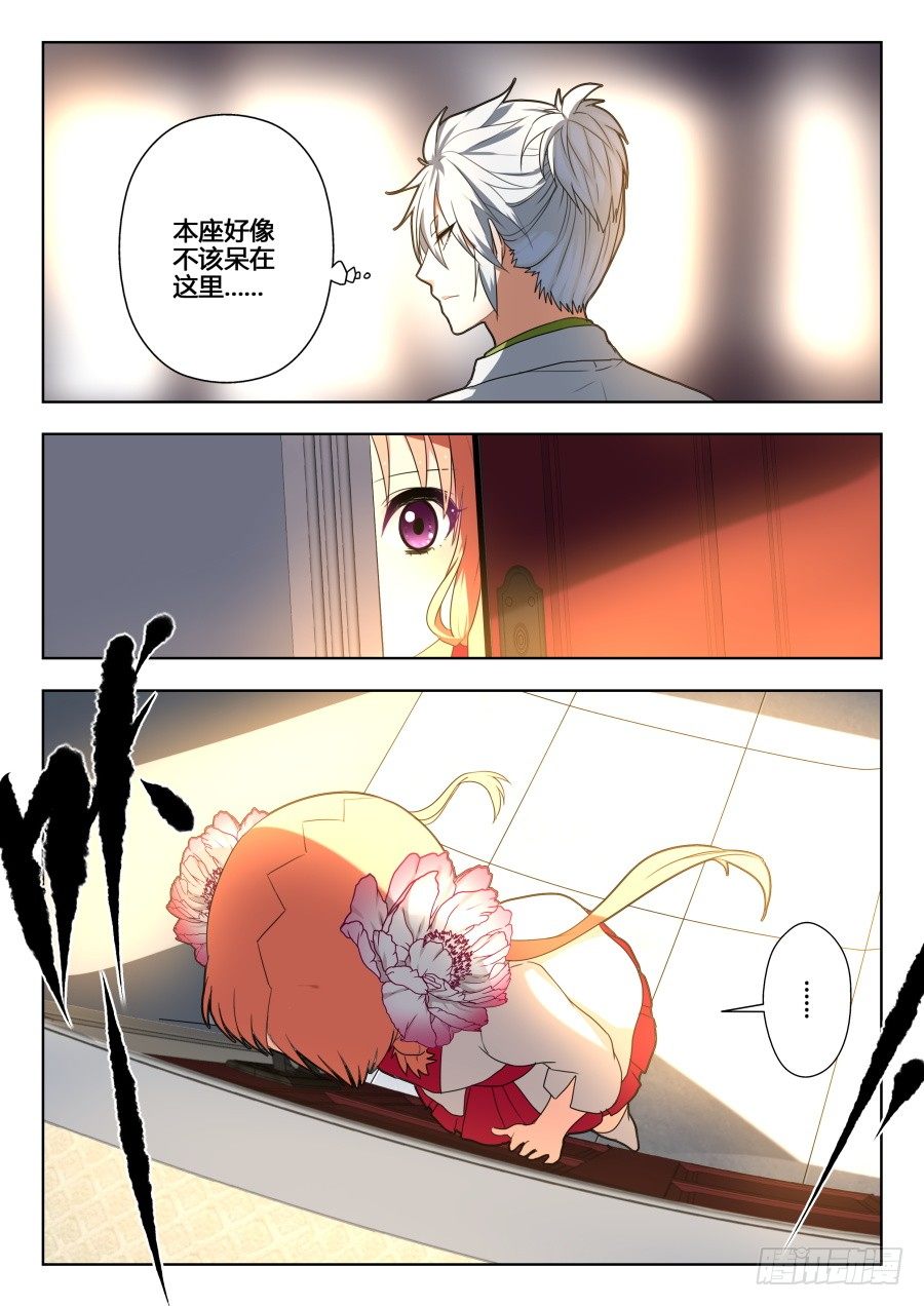 太虚神甲篇：第14话-第117话