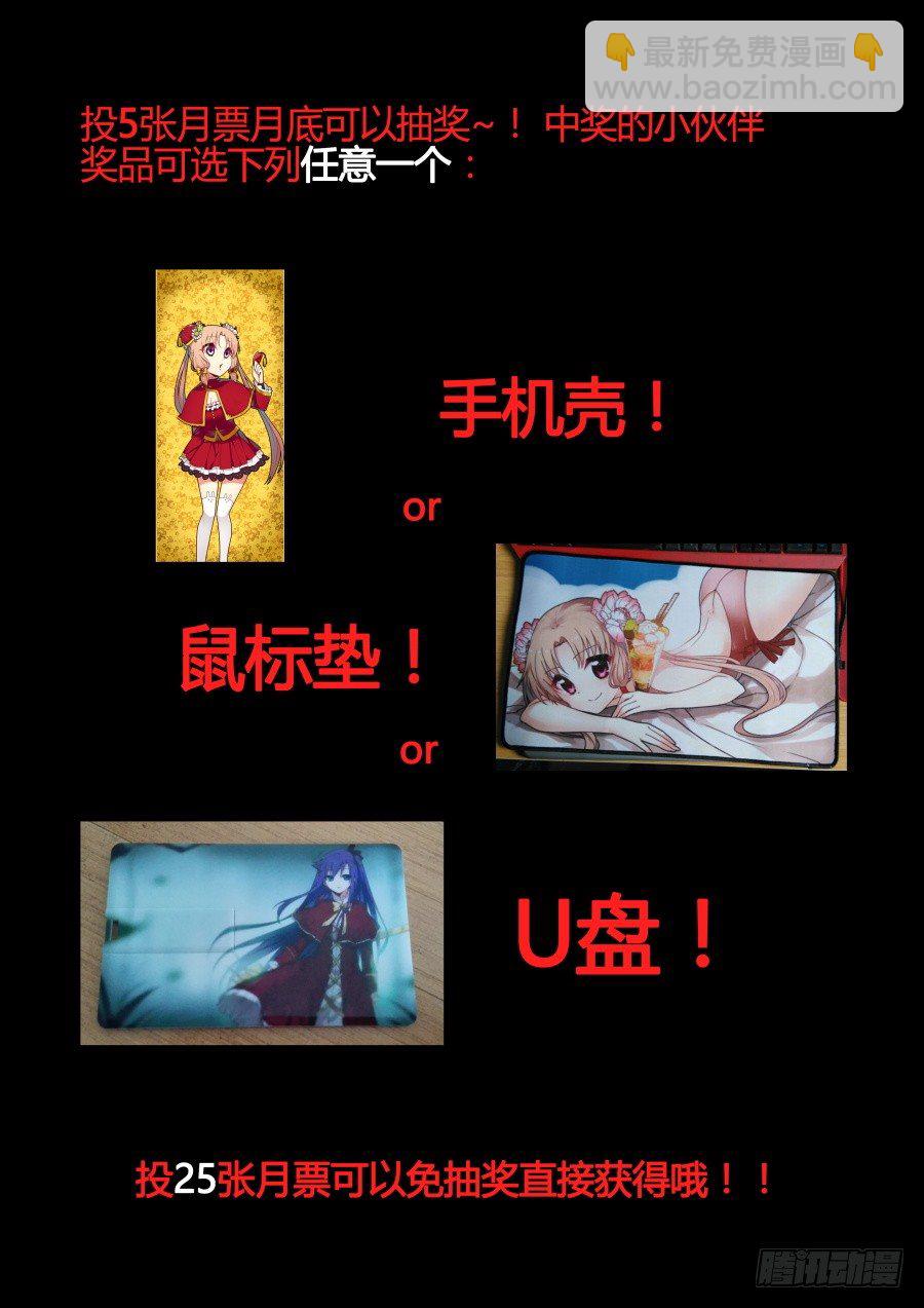 太虚神甲篇：第14话-第117话