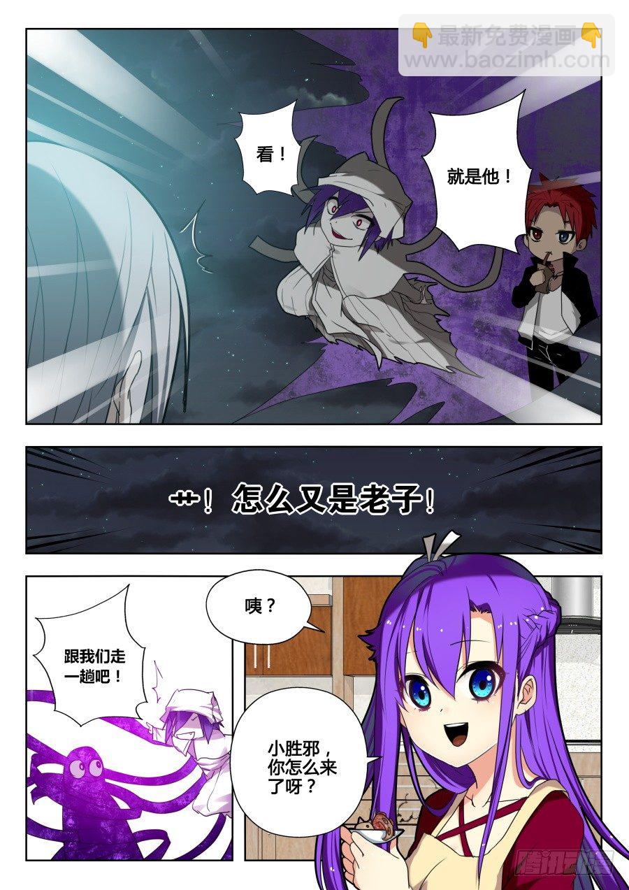 太虚神甲篇：第18话-第131话