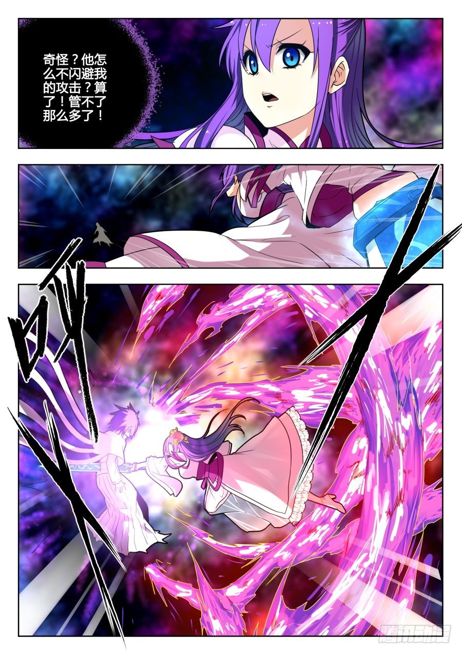 太虚神甲篇：第26话-第139话