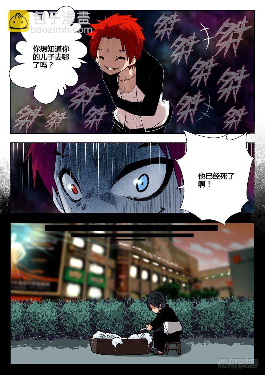 太虚神甲篇：第32话-第145话