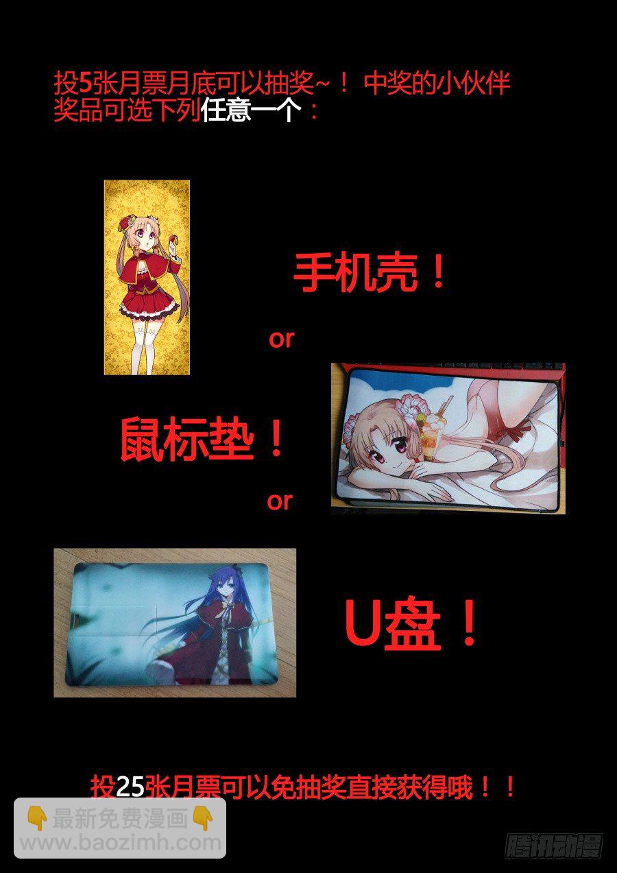 太虚神甲篇：第36话-第149话