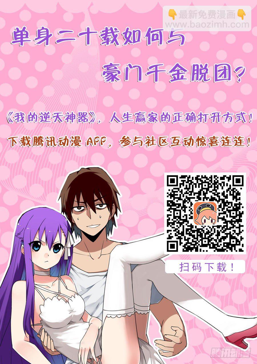 太虚神甲篇：第36话-第149话