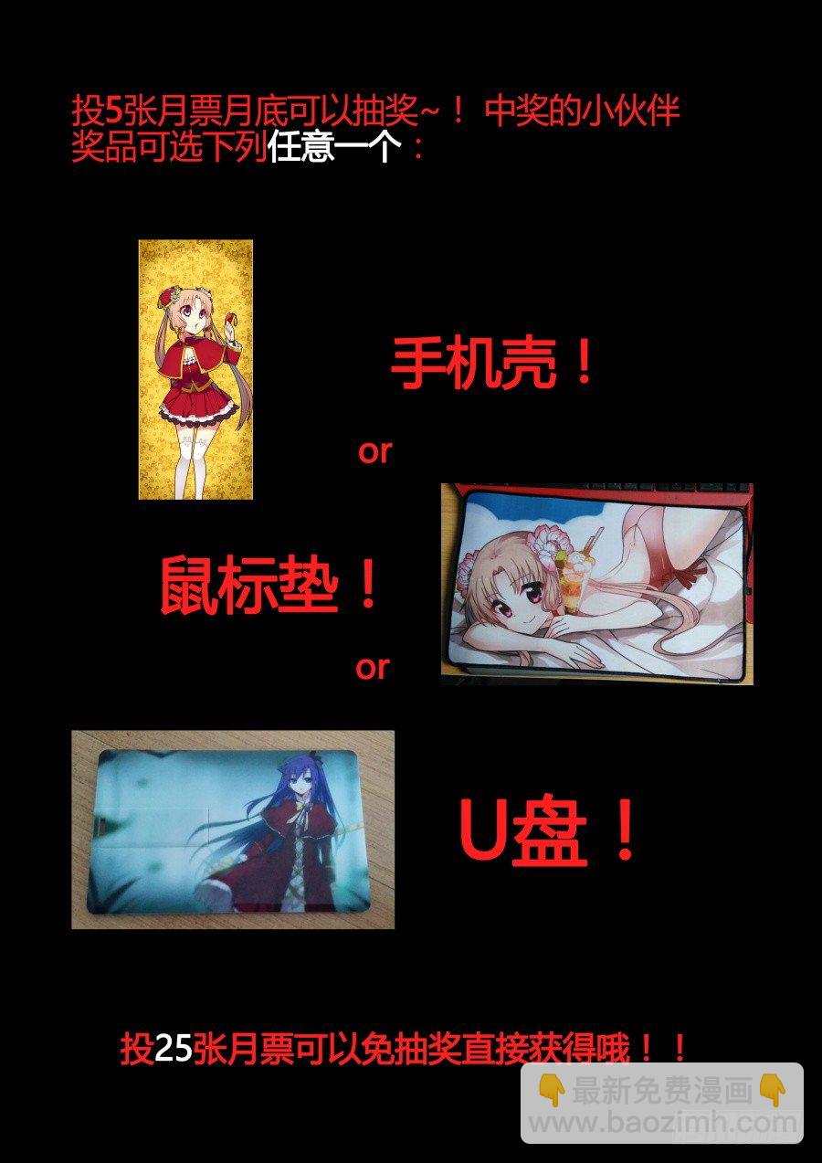 太虚神甲篇：第38话-第151话