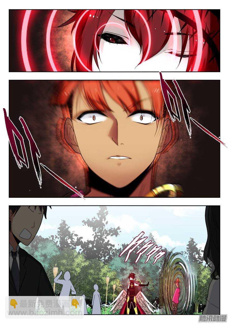 天罡演武初篇：第12话-第161话