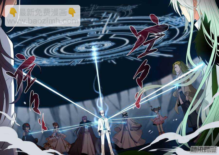 天罡演武初篇：第24话-第173话