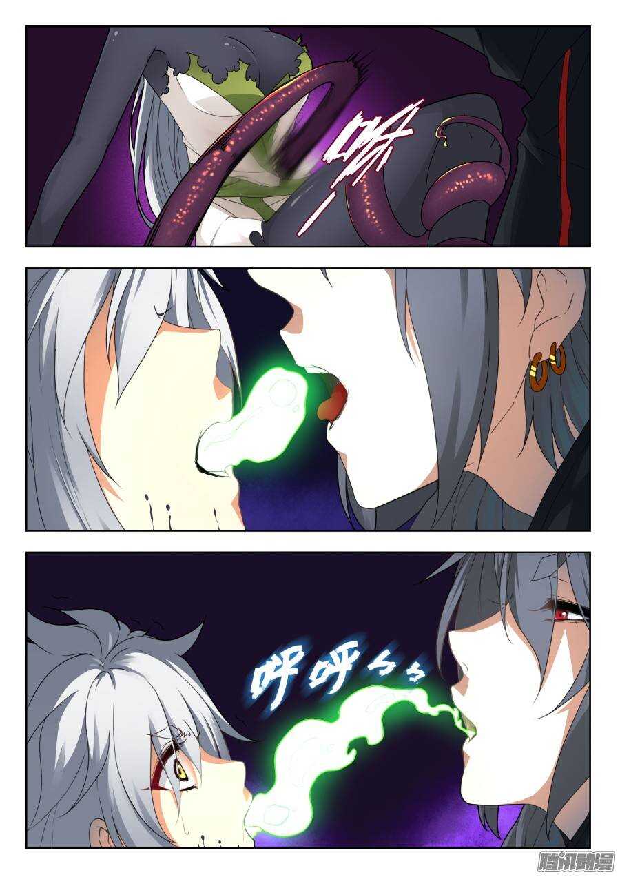 天罡演武初篇：第26话-第175话