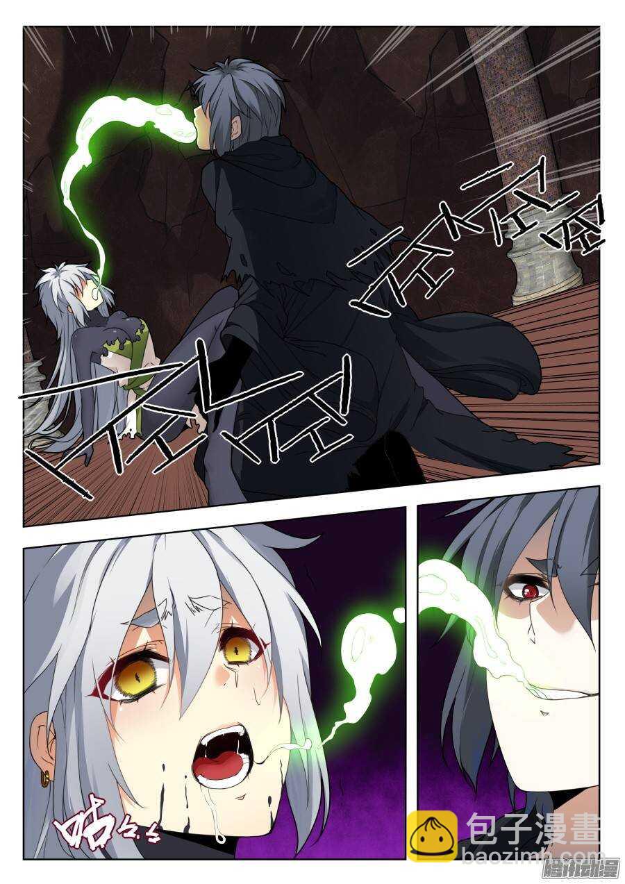 天罡演武初篇：第26话-第175话