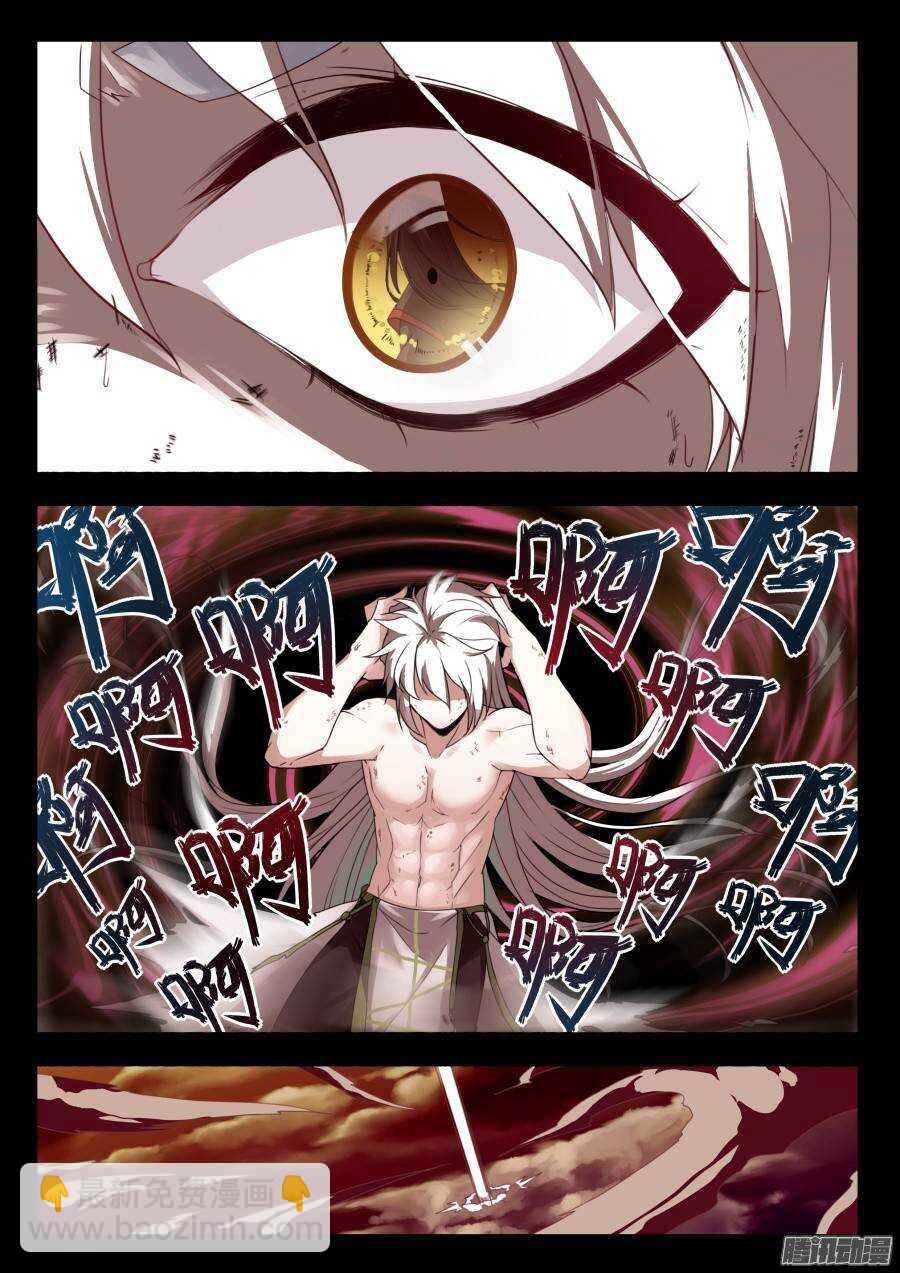 天罡演武初篇：第28话-第177话