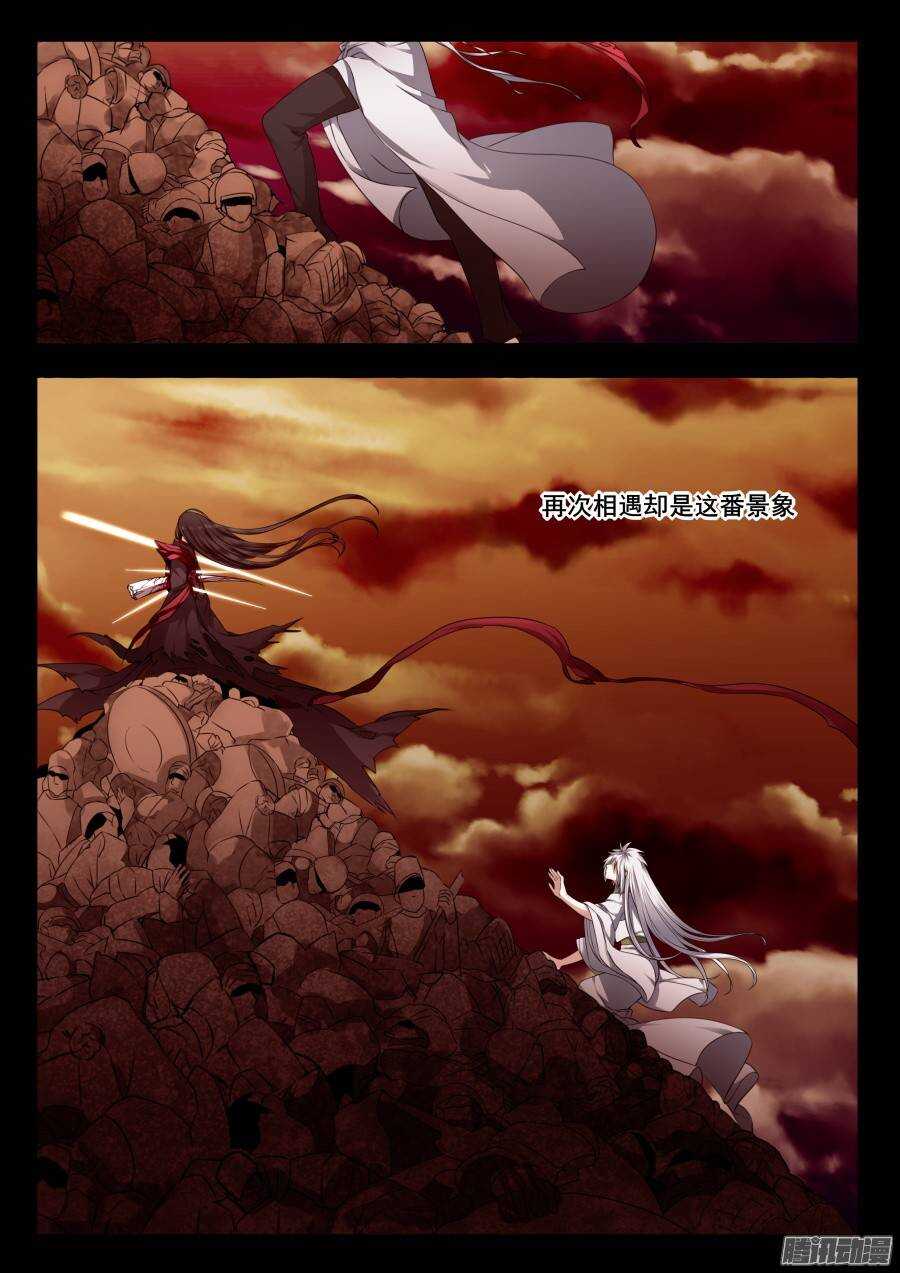 回忆篇之太虚旧事：第2话-第179话