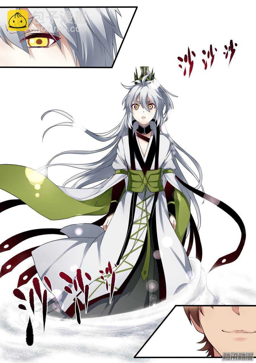 回忆篇之太虚旧事：第2话-第179话