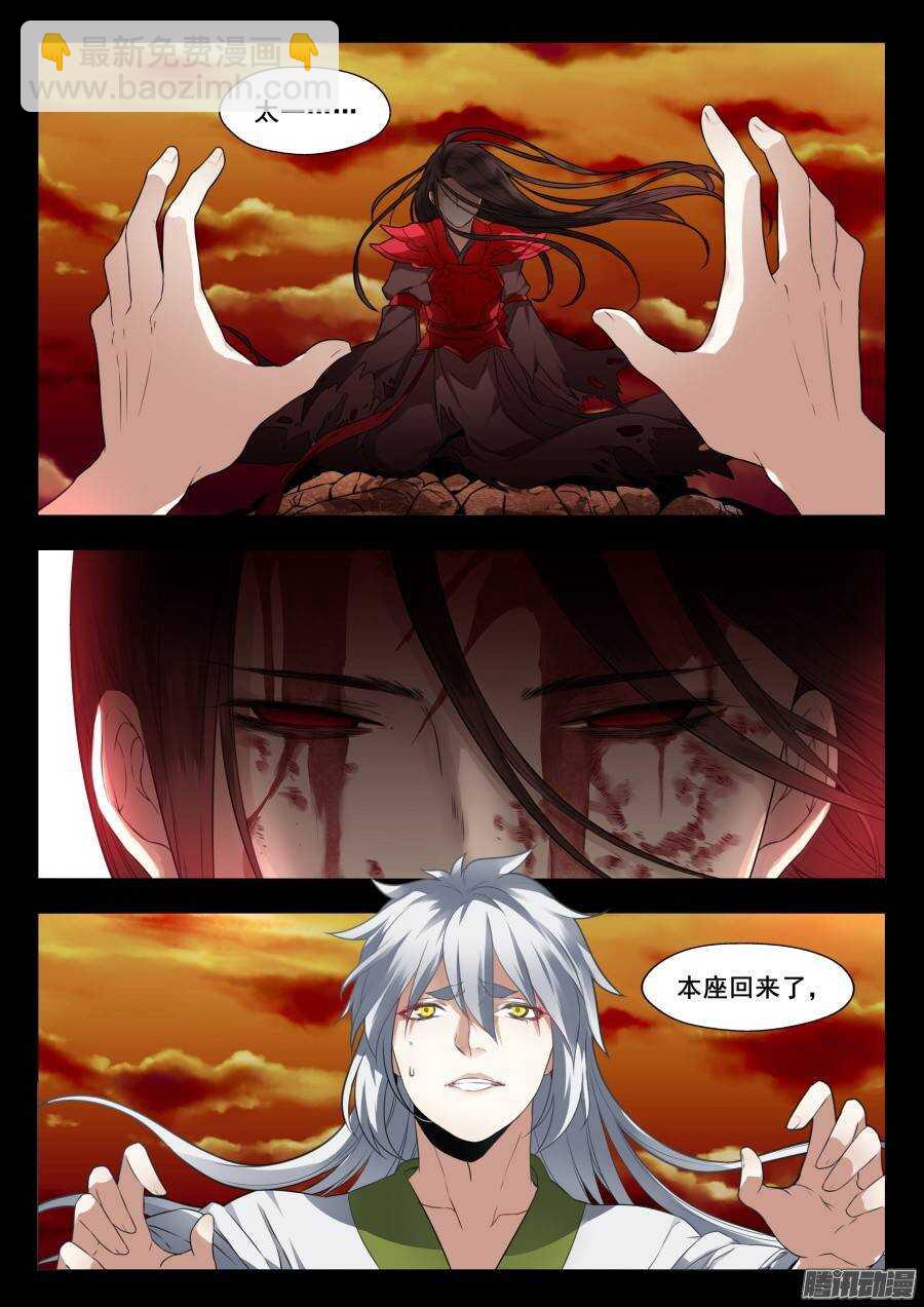 回忆篇之太虚旧事：第2话-第179话