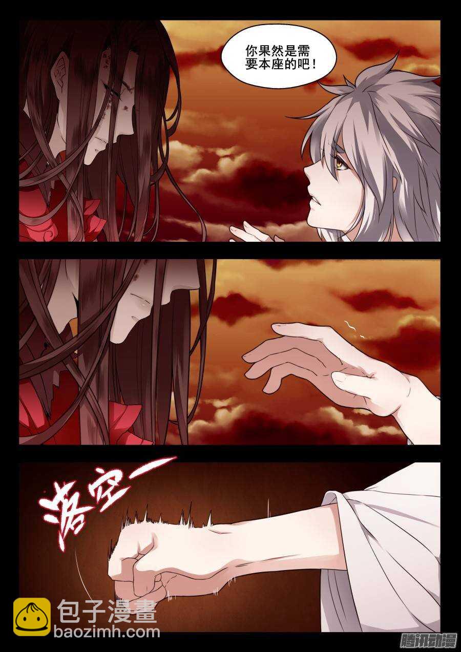 回忆篇之太虚旧事：第2话-第179话