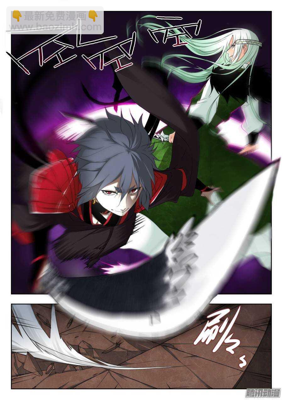 回忆篇之太虚旧事：第4话-第181话