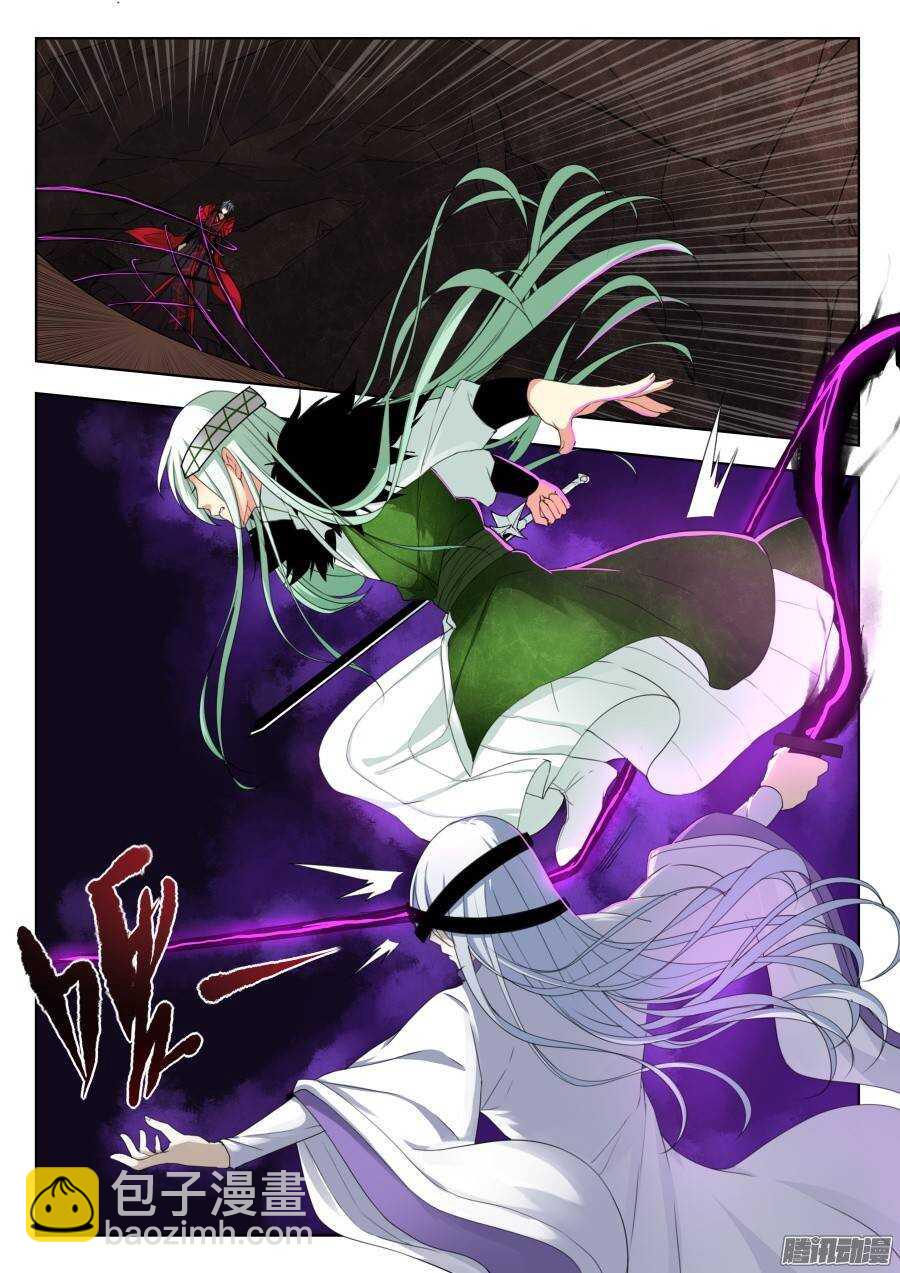 回忆篇之太虚旧事：第4话-第181话