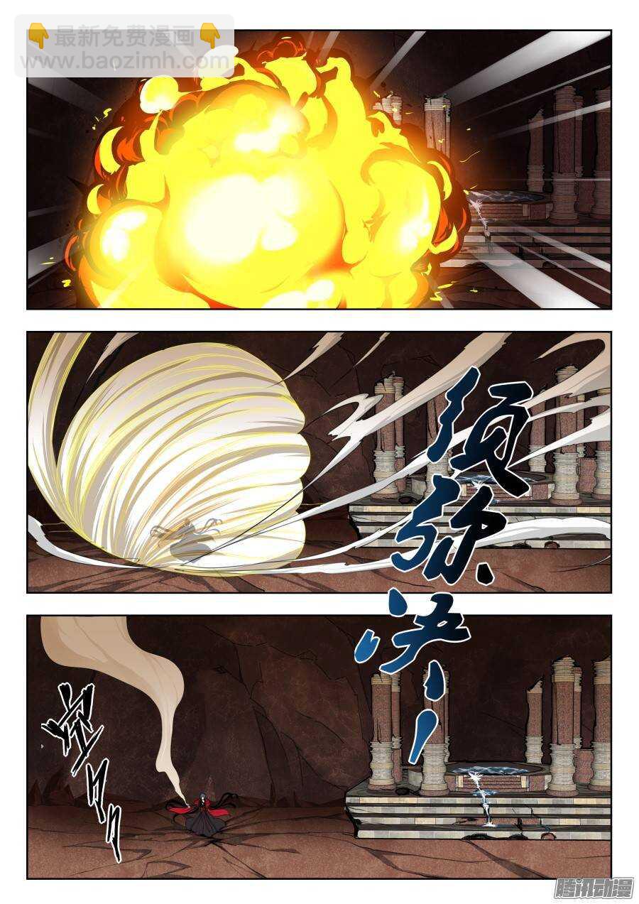 回忆篇之太虚旧事：第4话-第181话