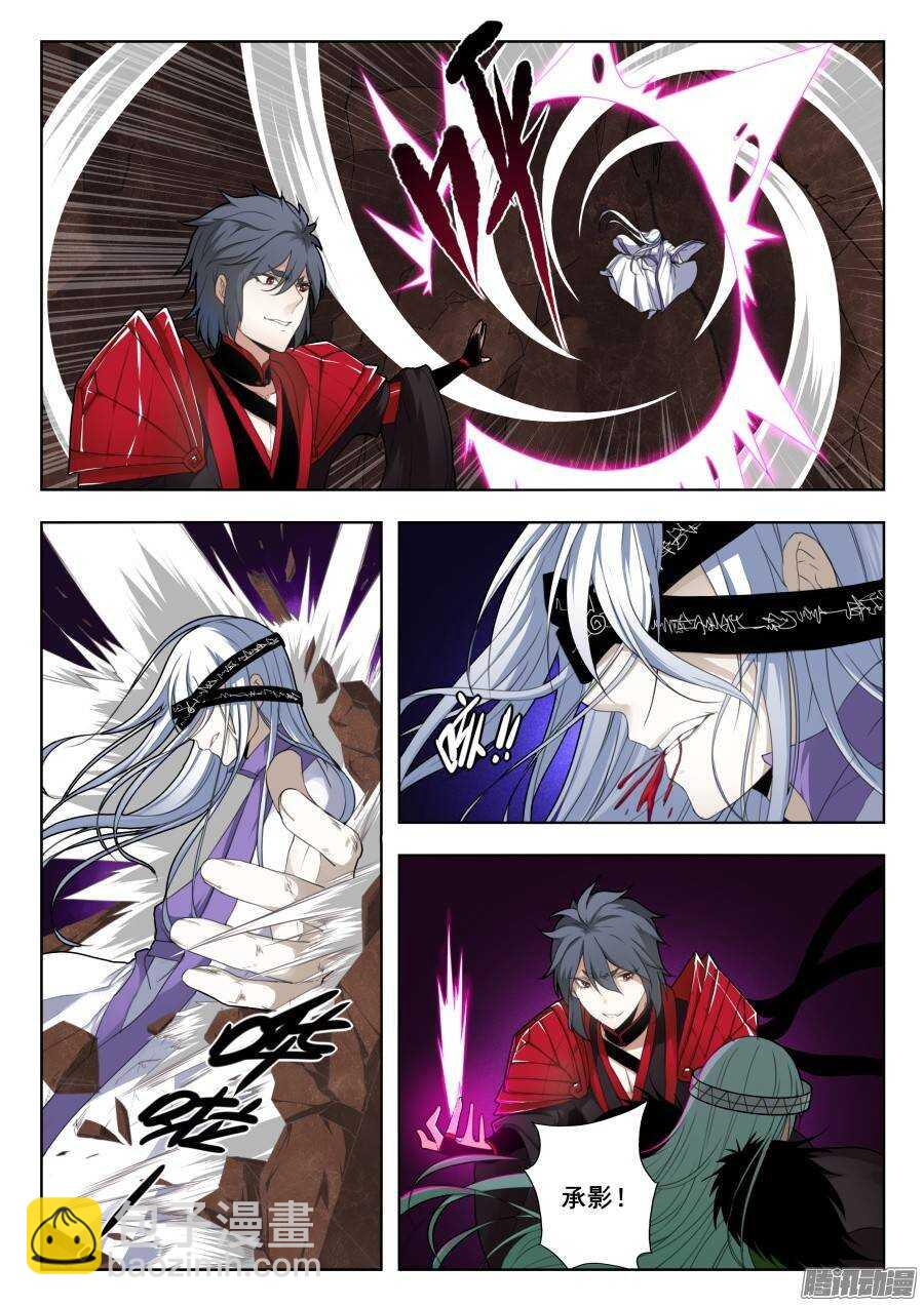 回忆篇之太虚旧事：第4话-第181话