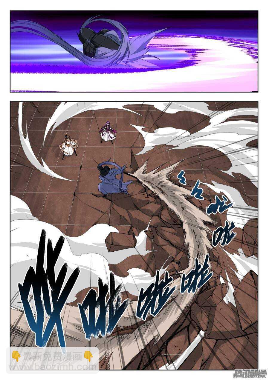 回忆篇之太虚旧事：第8话-第185话