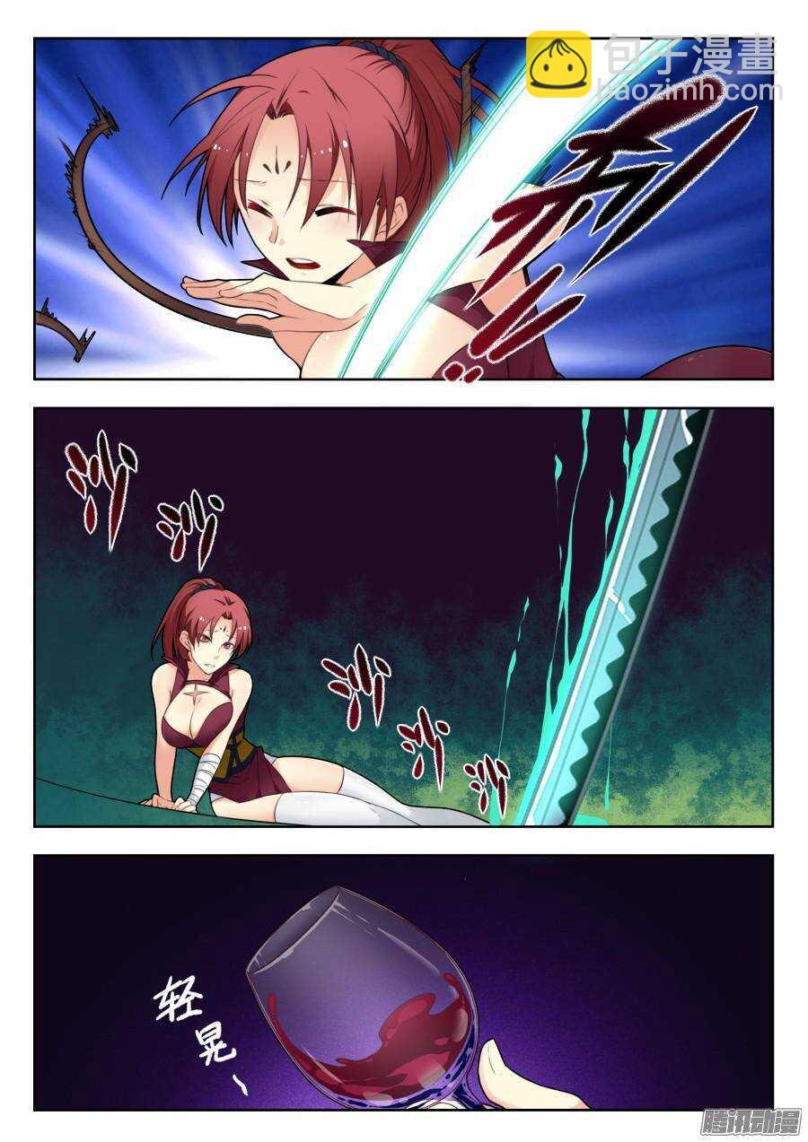 天罡演武初篇：第34话-第193话