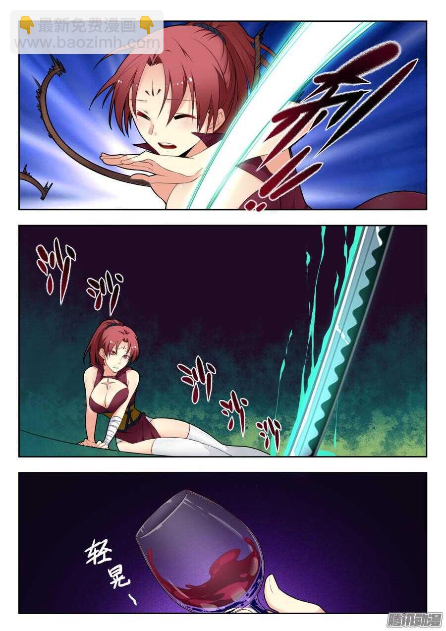 天罡道具篇：第16话-第209话