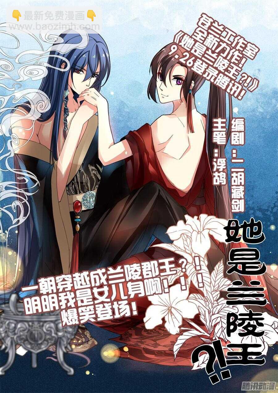 天罡道具篇：第20话-第213话