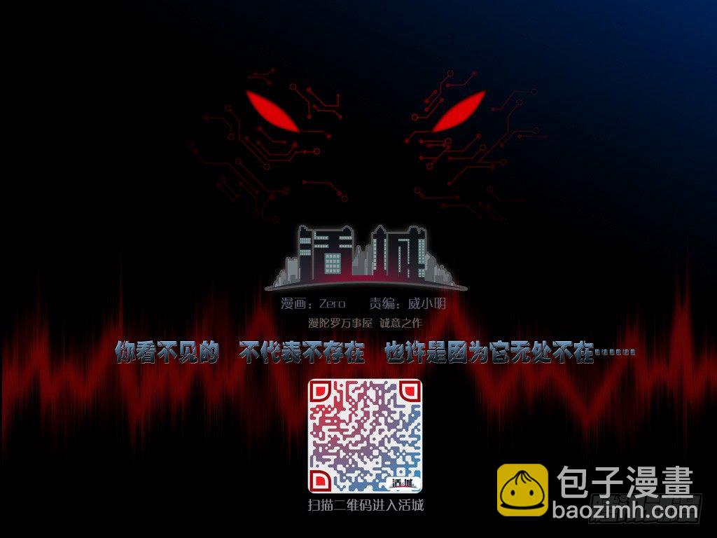 神器初现篇：第22话-第23话