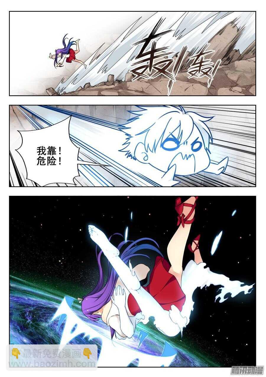 天罡道具篇：第26话-第219话