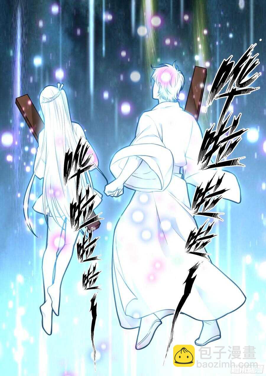 天罡阴谋篇：第13话-第233话