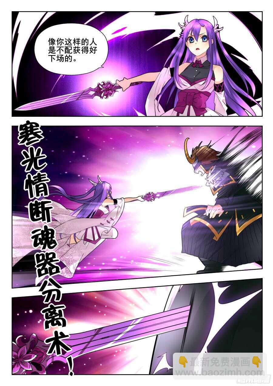 天罡阴谋篇：第16话-第237话