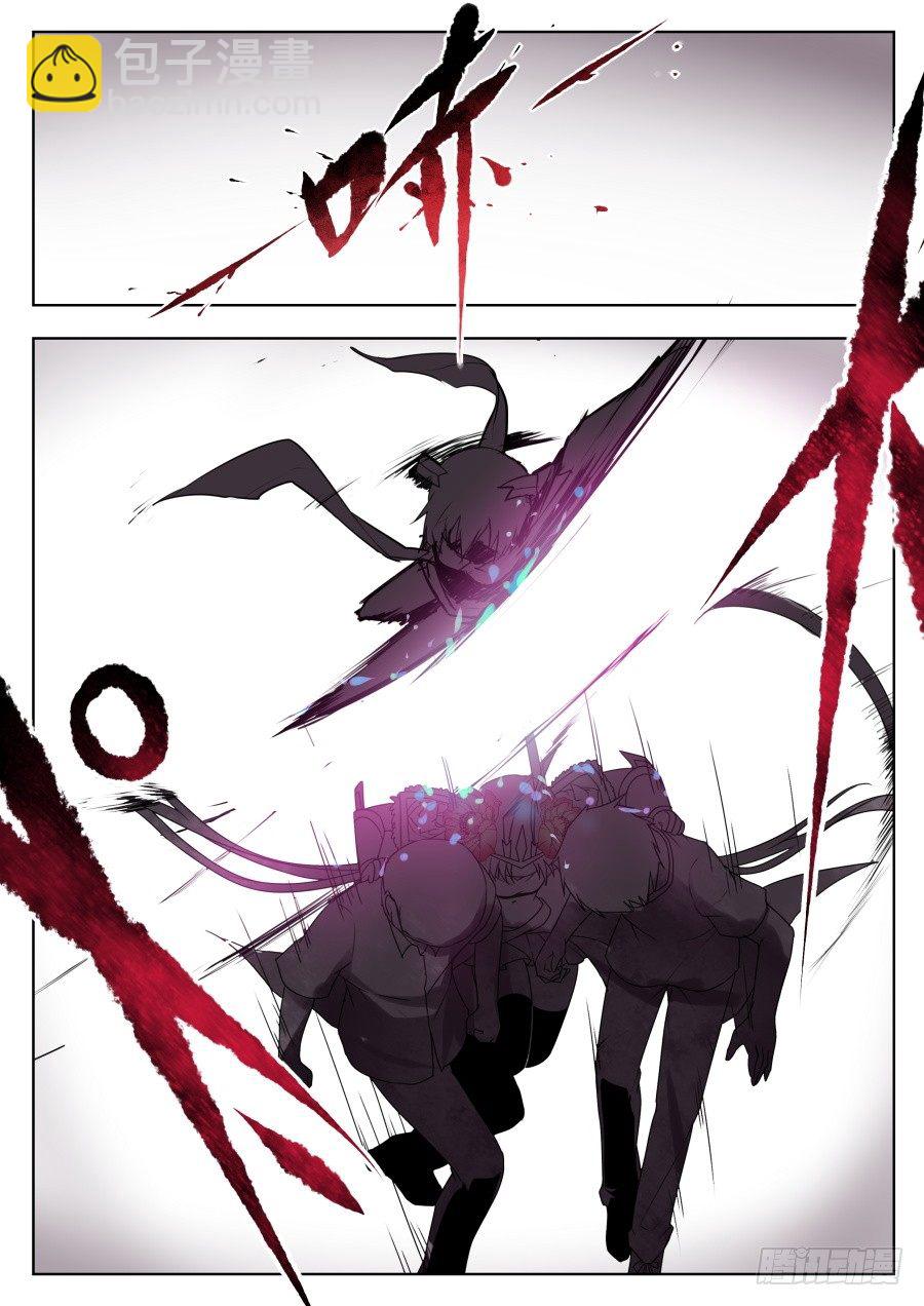 神器初现篇：第24话-第25话