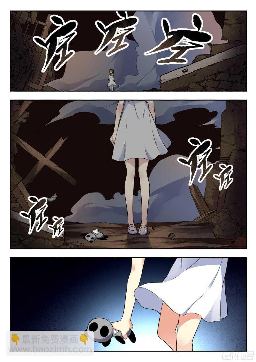 林韩旧事篇4-第251话