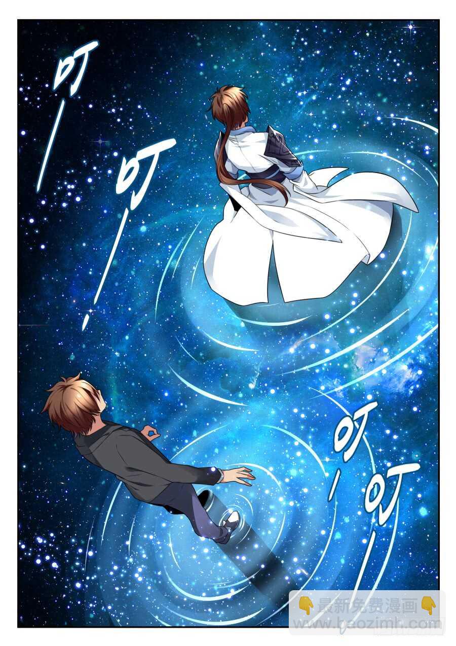 天罡情仇篇：第14话-第255话