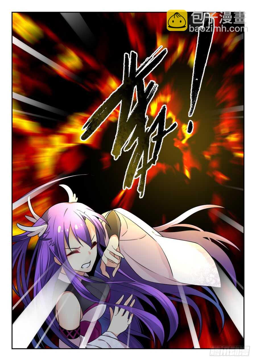 天罡情仇篇：第26话-第267话