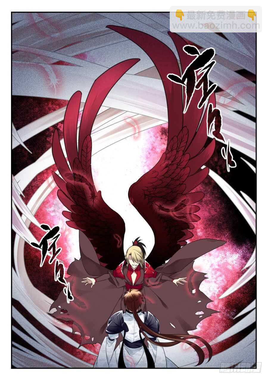 天罡情仇篇：第28话-第269话