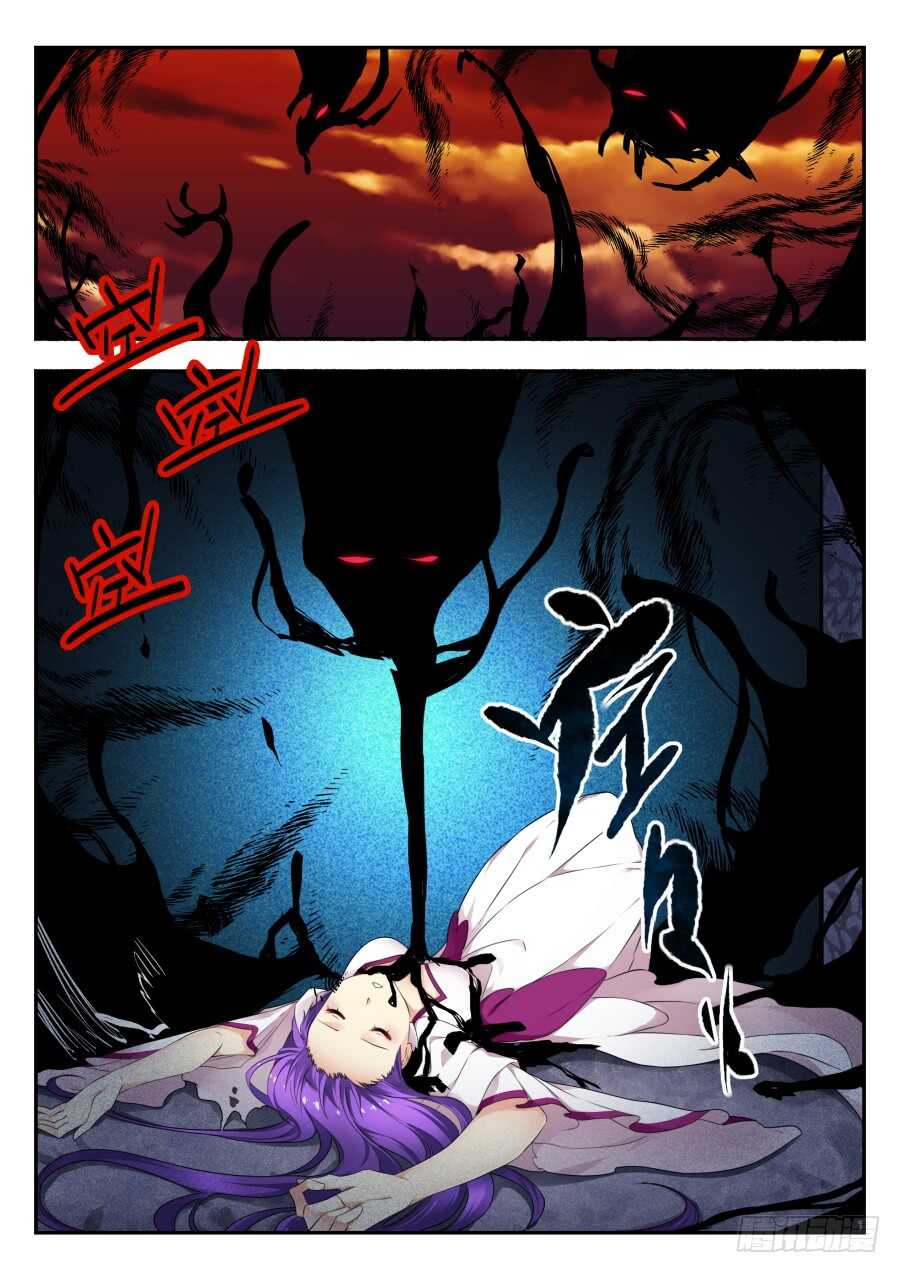 天罡情仇篇：第34话-第275话