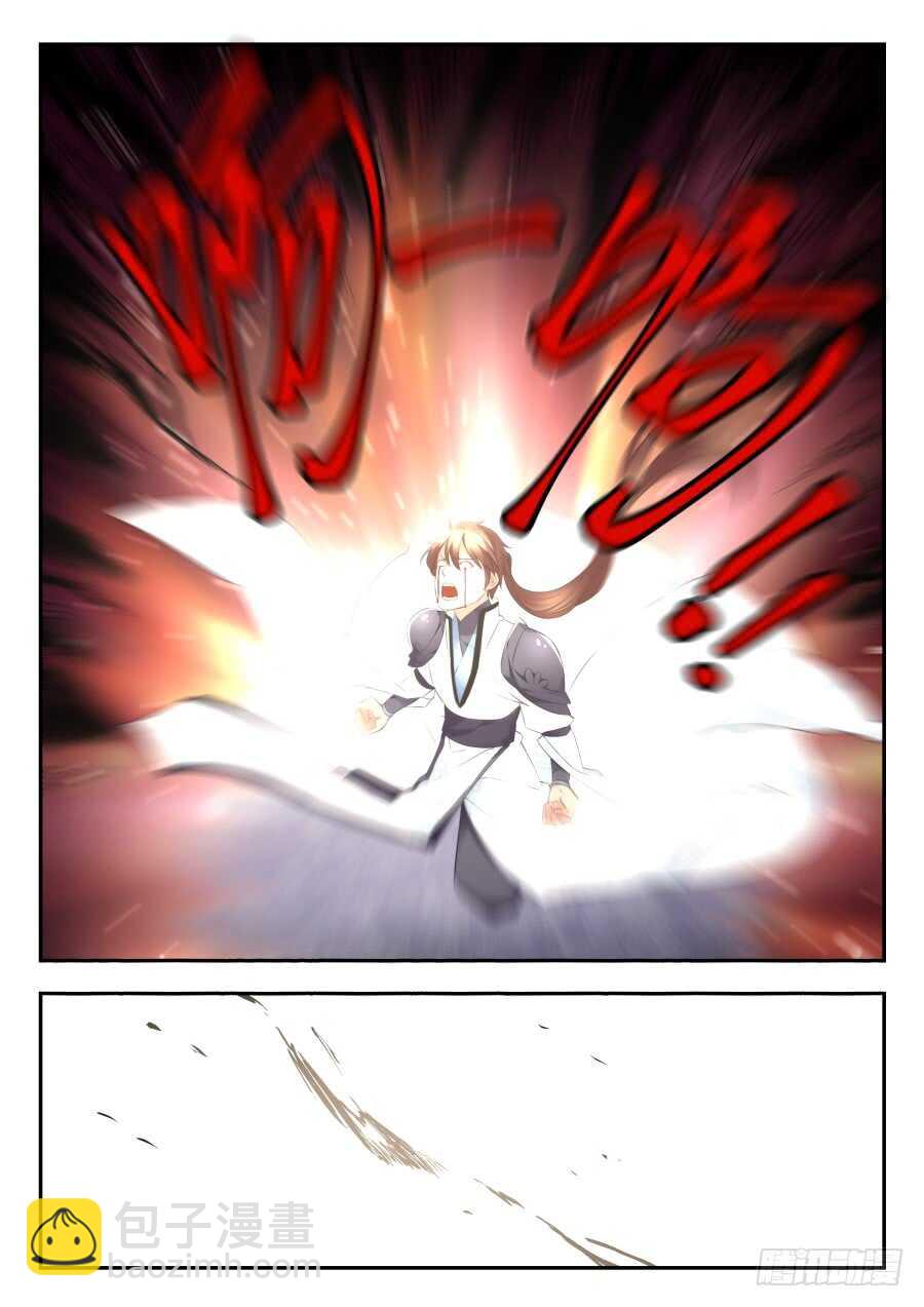 天罡情仇篇：第34话-第275话