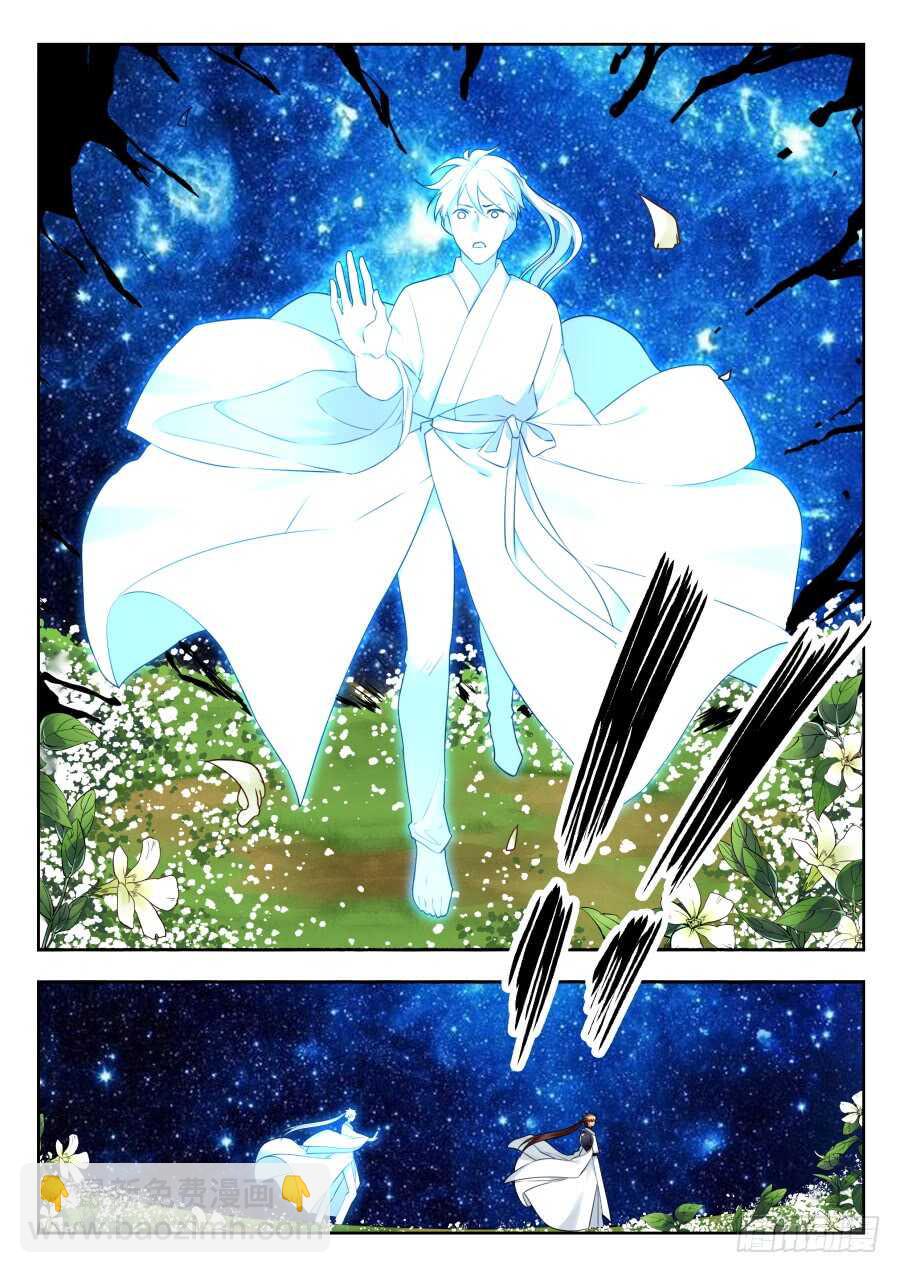 天罡情仇篇：第34话-第275话