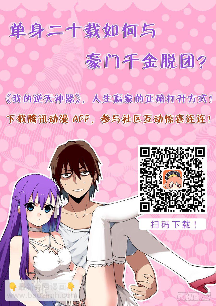 魔剑提尔锋篇：第1话-第35话