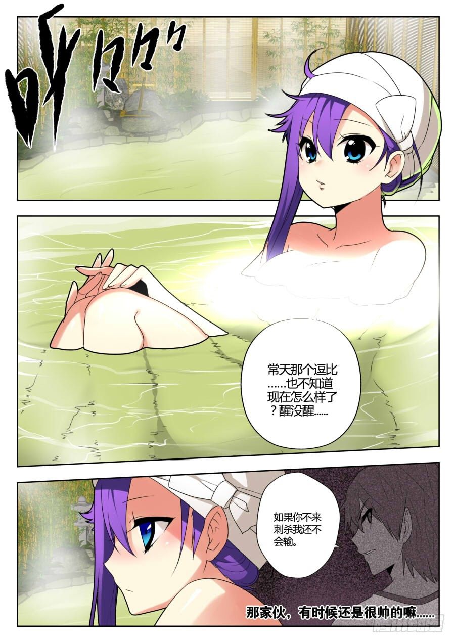 魔剑提尔锋篇：第3话-第37话