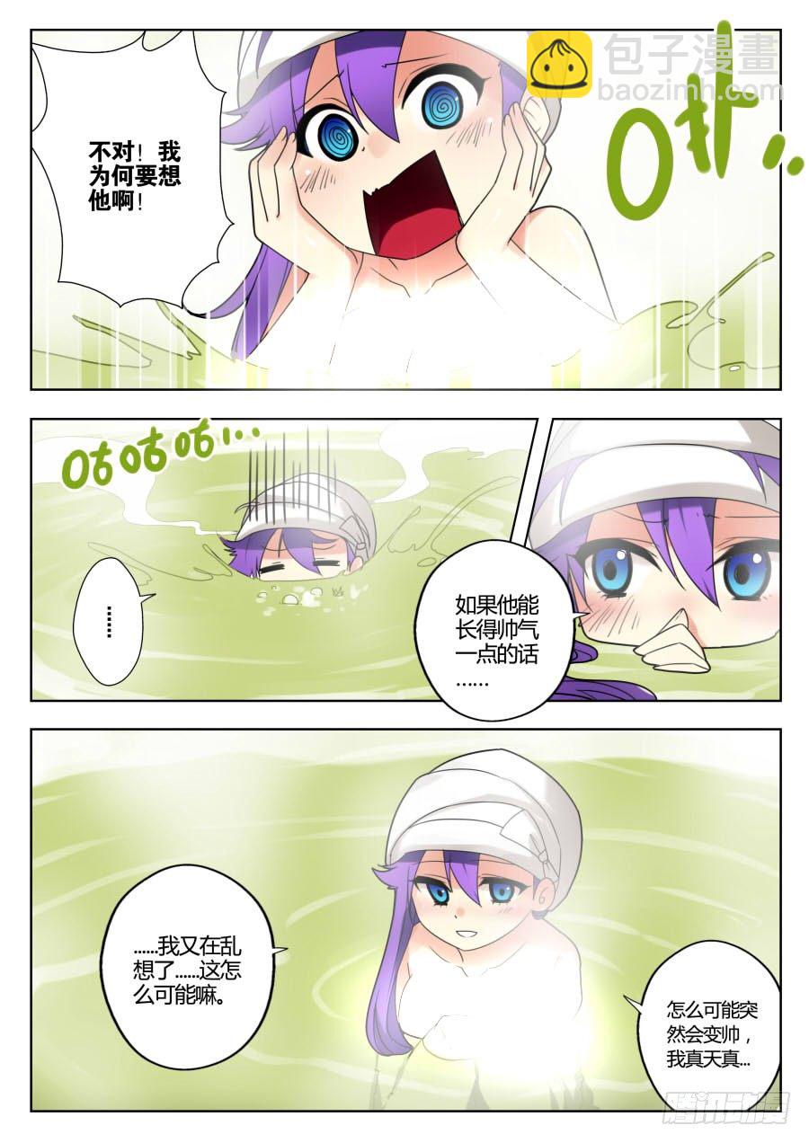 魔剑提尔锋篇：第3话-第37话